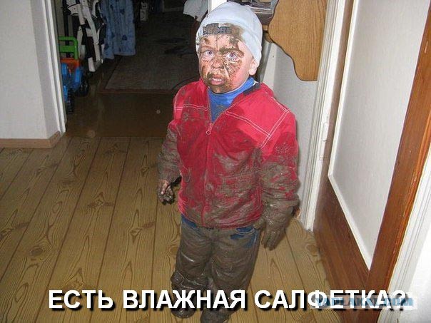 Позитив на воскресенье