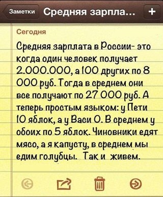 Так, насколько же дорого Родину любить!