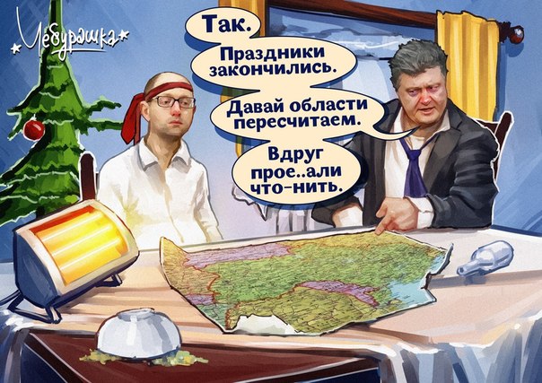 10 политических картинок часть 21