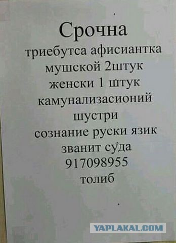 Непростительные ошибки