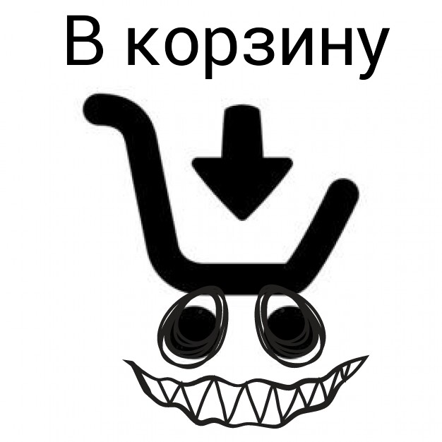 Шоб я так жил! Про ЦУМ!