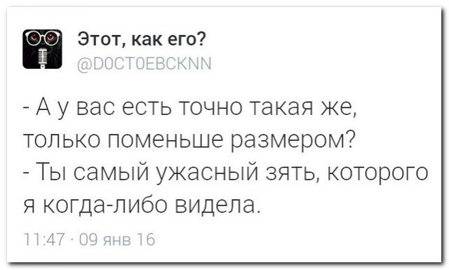 Смешные комментарии 06.03.2016