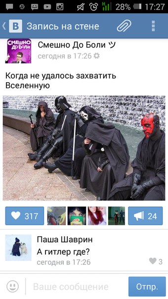 Ужасы и приколы из соцсетей 18+