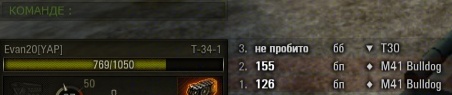 Wargaming 33