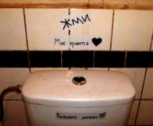 Смешные комментарии 27.03.2016