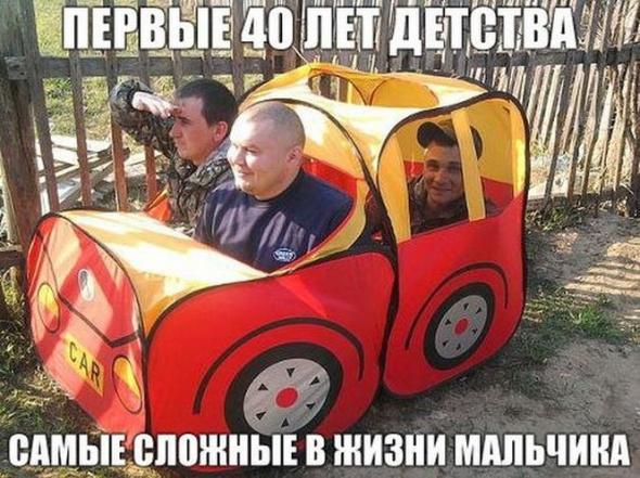 Подборка картинок на 05.04.16