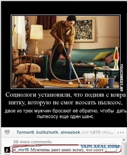 Весёлые картинки