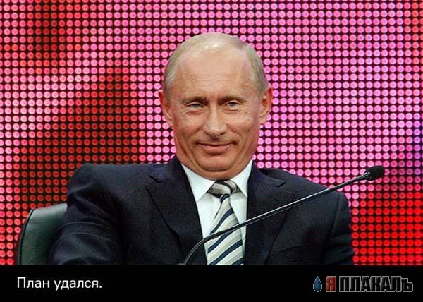 ПУТИН. Все про Путина, ВВП, Владимир Владимирович