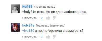 Правила летней уличной игры