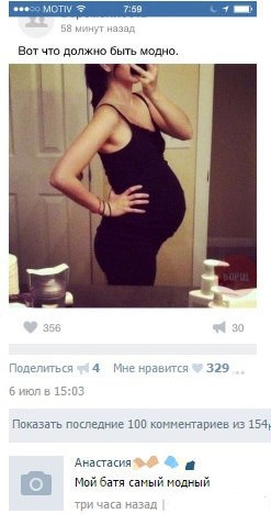 Ужасы и приколы из соцсетей 18+