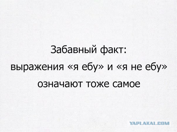 Юмор не для всех