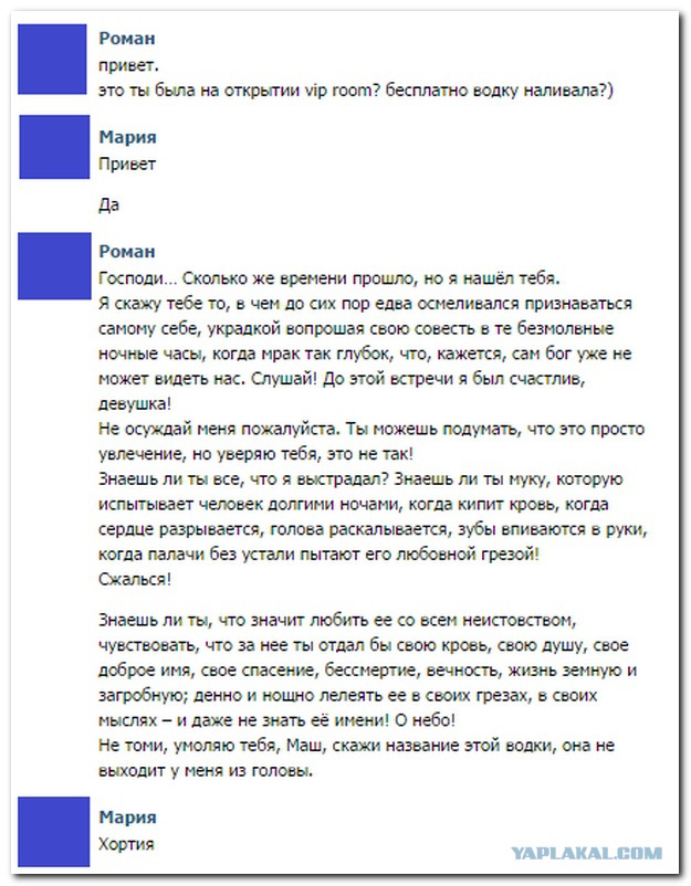 Смешные комментарии из социальных сетей 29.07.2016