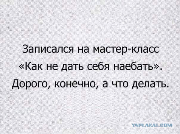 Смешные комментарии из социальных сетей 19.08.2016