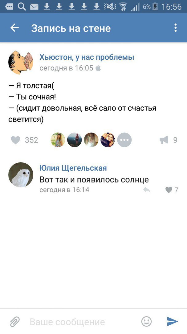 Ужасы и приколы из соцсетей 18+