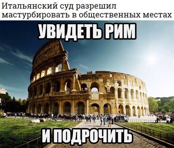 Подборка из соцсетей.