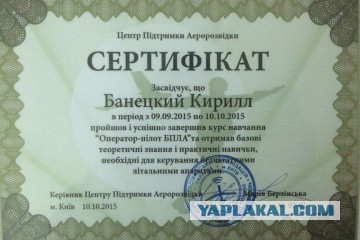 Московский школьник, воевавший на Украине, получил 6,5 лет