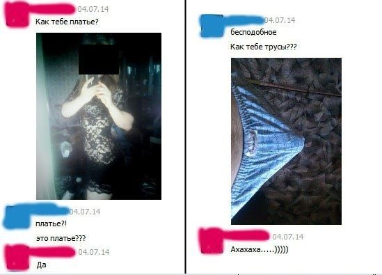 Юмор не для всех