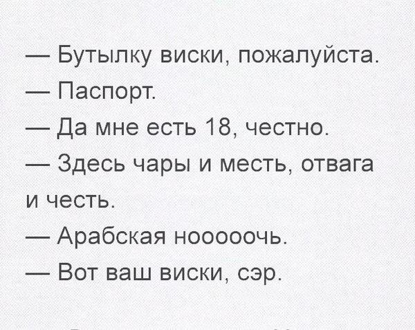 Смешные комментарии 09.10.2016
