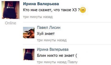 Юмор не для всех