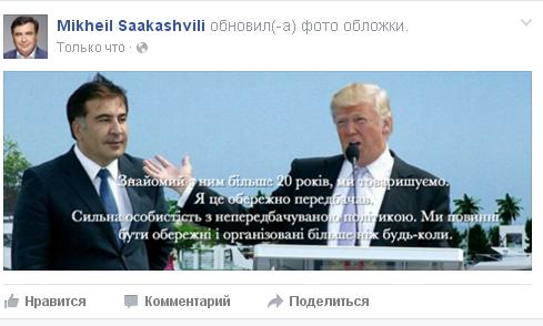 Выборы в США 8 ноября 2016