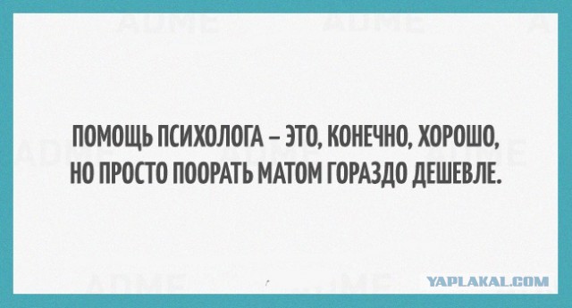 Мои личные наблюдения