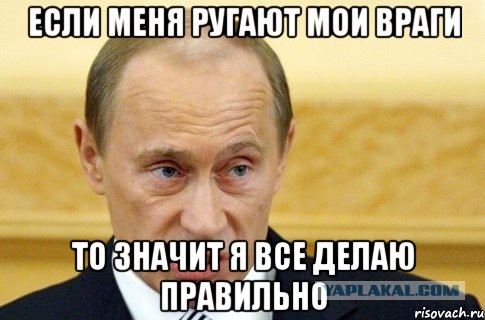 Чем ближе взятие Алеппо - тем сильнее истерика