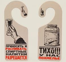 Ещё 10 мифов об алкоголе, которые вредят вашему здоровью