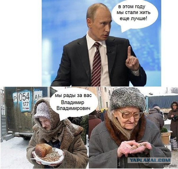 Путин: ситуация с доходами граждан будет выпрямляться