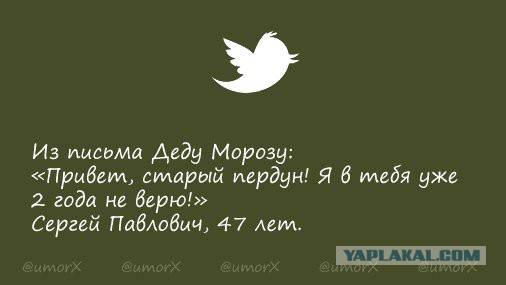 Смешные комментарии из социальных сетей 30.12.2016
