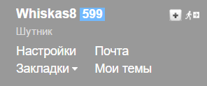С каким ударом курантов наступает Новый год?