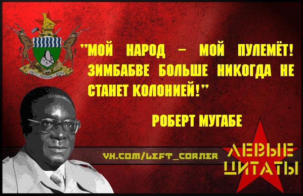 Президент Зимбабве пообещал освободить заключенных геев, когда один из них забеременеет