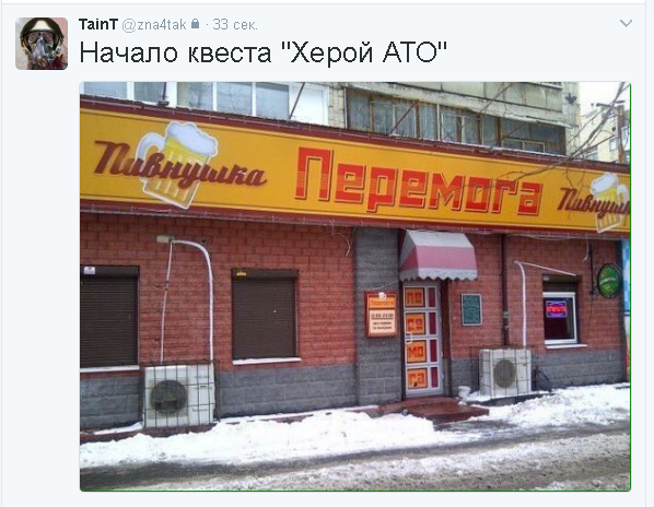 Политические комментарии и картинки из соцсетей