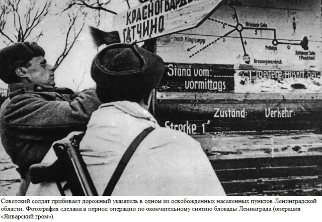 Фотографии к "Нахальному минированию" и "Лехе"