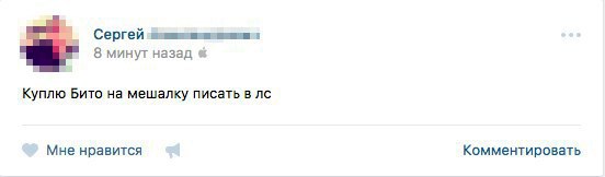 Подслушано в палате № 6