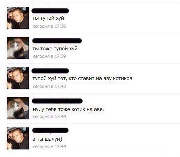 Ужасы и приколы из соцсетей 18+