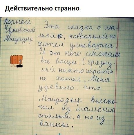 Картинки в черных рамках с подписями