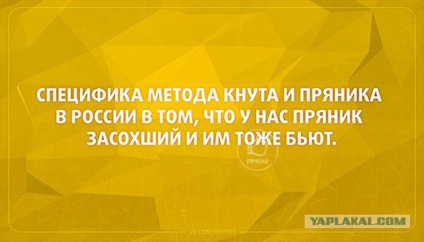 Смешные комментарии 16.04.2017