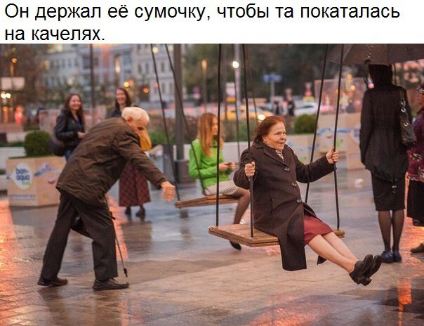 Девушки на качелях
