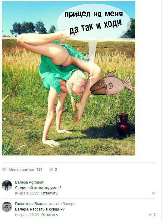 Ужасы и приколы из соцсетей 18+