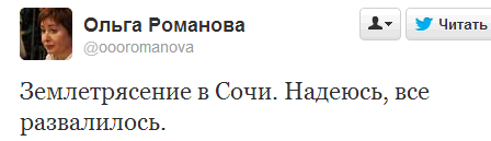 Почему не объявляется траур?