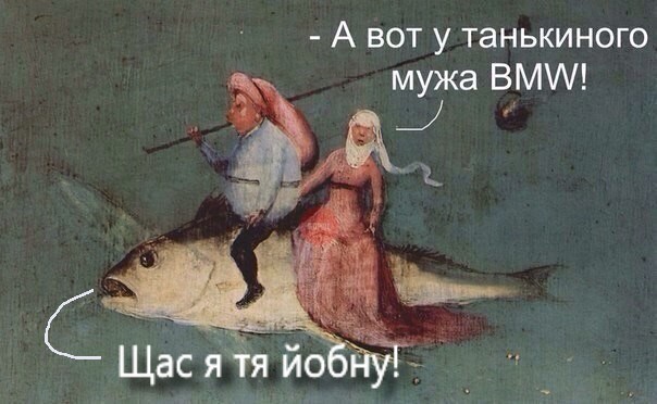 Приколы в стиле "регресс"