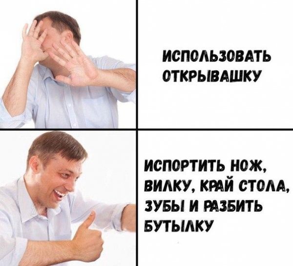 Приколы в стиле "регресс"