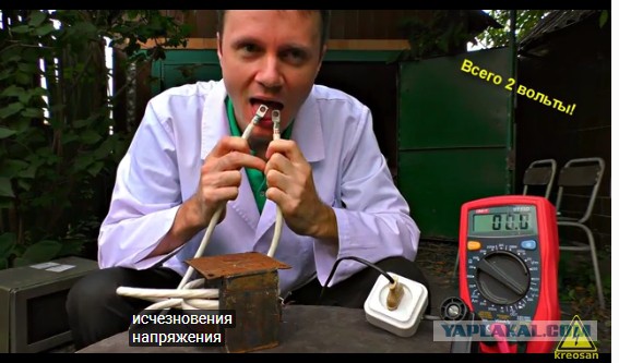 Как расплавить металл Сверх Током из микроволновки?!?