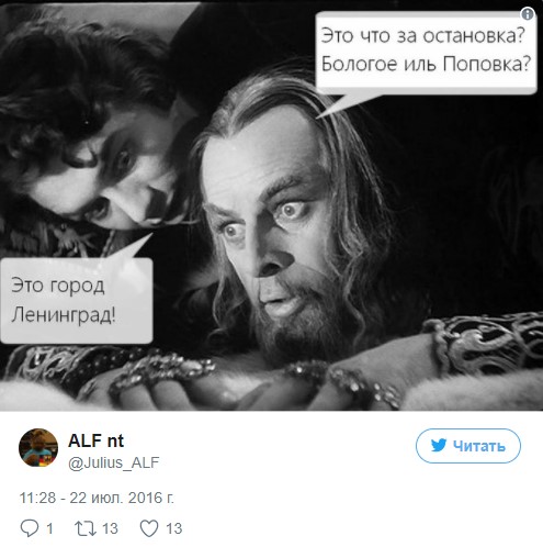 Бог не фраер. Он увидел