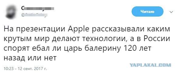 Поклонская пошла дальше, чтобы остановить «Матильду»‍