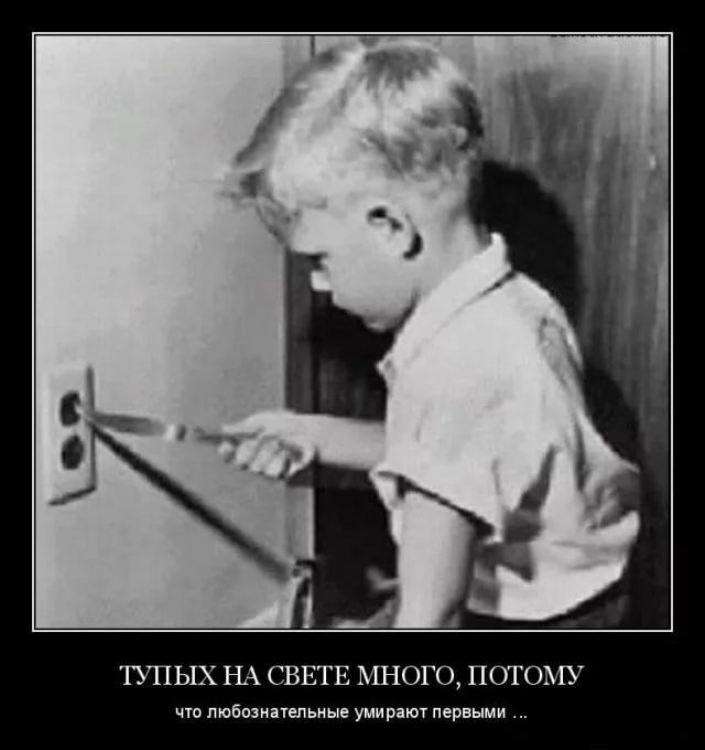 Эксперимент