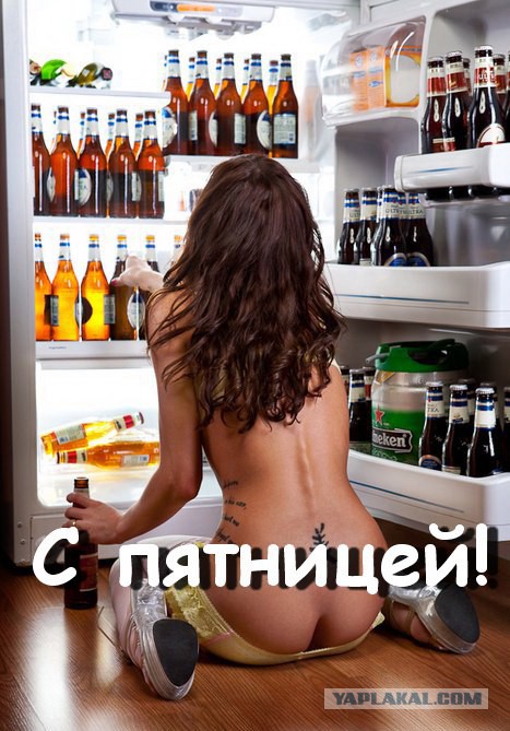 Я хочу это прямо сейчас!