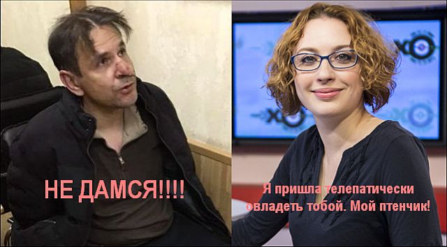 На ведущую «Эха Москвы» напали с ножом в редакции