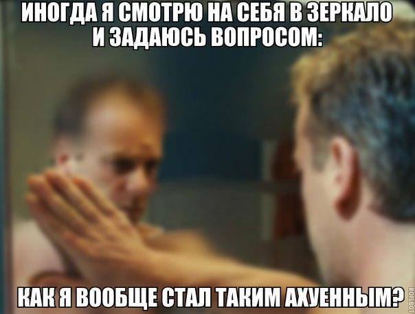 Нестандартный юмор