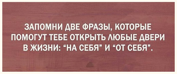Как стать джедаем